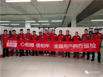 心相隨，信相伴——送您全方位服務