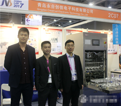 青島永合創(chuàng)信攜清洗機、冷凍干燥機亮相China Lab