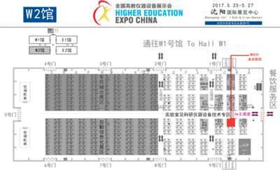 實驗室設備制造商——青島永合創(chuàng)信與您相約沈陽