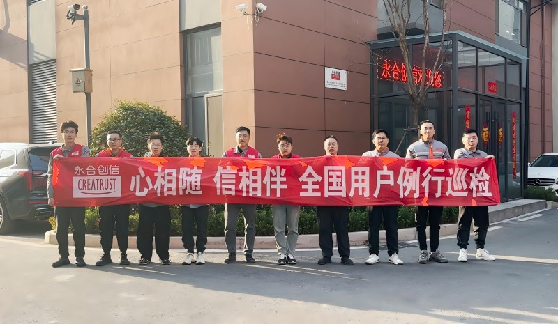 微信圖片_20250319165331(1).jpg